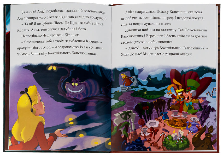 Disney Christmas Stories / Різдвяні історії Disney 9789669439741-6