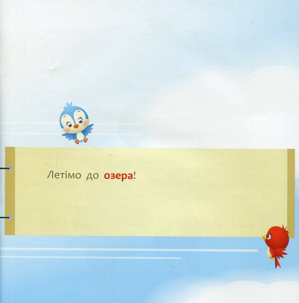 Disney Malya.My first stories.Finally the holidays! / Disney Маля. Мої перші історії. Нарешті канікули! 9786170966612-6