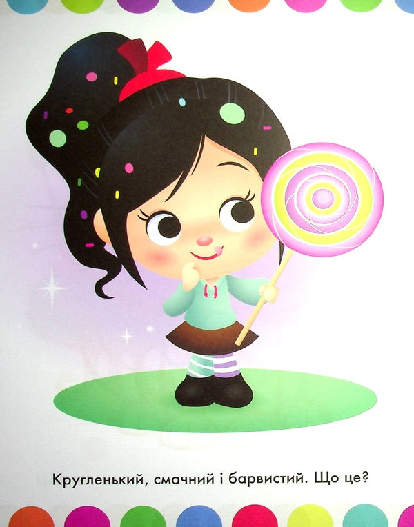 Disney Malya. Olaf / Disney Маля. Олаф 978-966-75-0407-6-6