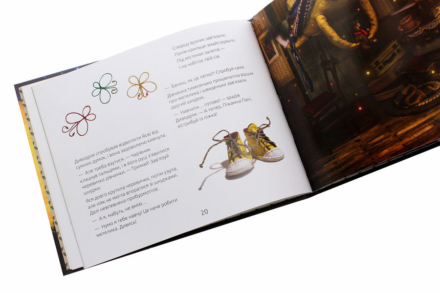 Divodrim and Pajama Pani / Диводрім і Піжамна Пані Ира Бова 978-617-614-295-9-6