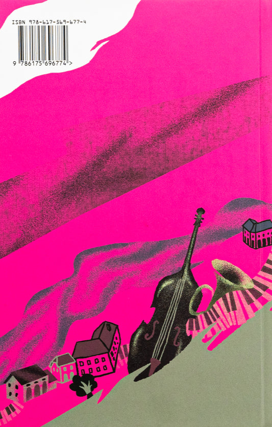 Dixieland / Диксиленд Павао Павличич 978-617-569-677-4-2