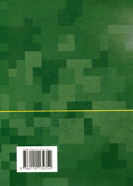 Doctrine 'Search and Rescue' / Доктрина «Пошук та рятування» 9786110134354-2