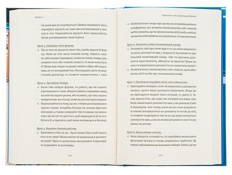 Don't waste your life.How to truly be here and now / Не проґавте свого життя. Як по-справжньому бути тут і зараз Кори Мускара 978-617-7544-81-3-6