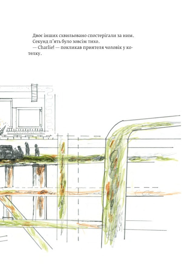 Dr. Proctor and the Grand Theft / Доктор Проктор і велика крадіжка Ю Несбе 978-966-10-6749-2-6