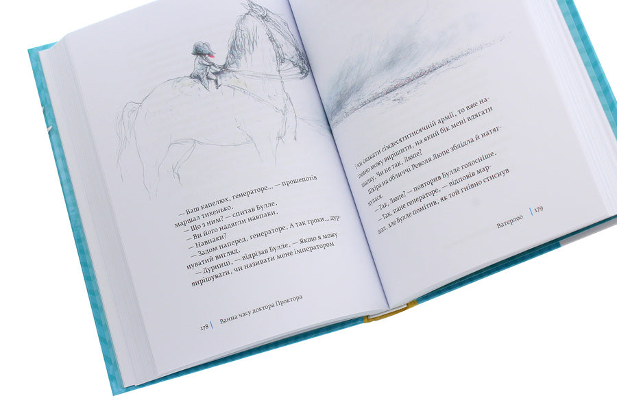 Dr. Proctor's Time Bath / Ванна часу доктора Проктора Ю Несбе 978-966-10-6432-3-6