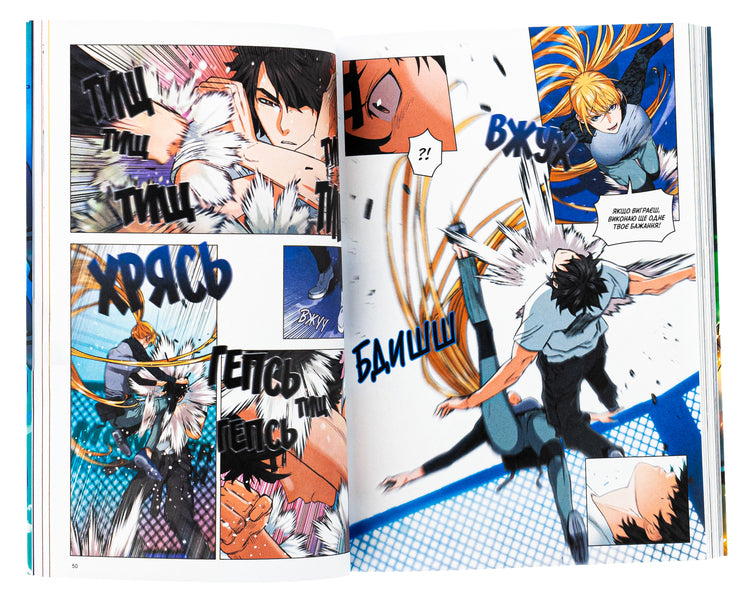 Druid from Seoul Station. Volume 2 / Друїд зі станції Сеул. Том 2 978-617-8396-72-5-6