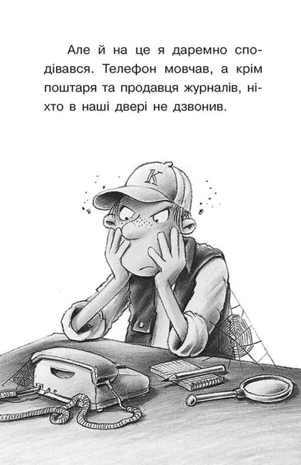 Duel Of Detectives - Дуель детективв Jurgen Bansherus - Юрген Баншерус 9786170976383-6
