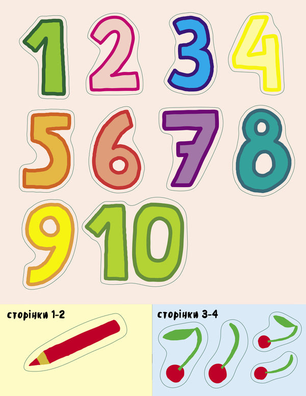 Dumsey's Little Auditor. Mathematics (+ stickers) / Маленький ревізор Дамсі. Математика (+ наліпки) Ольга Фреймут 978-966-97793-8-0-6