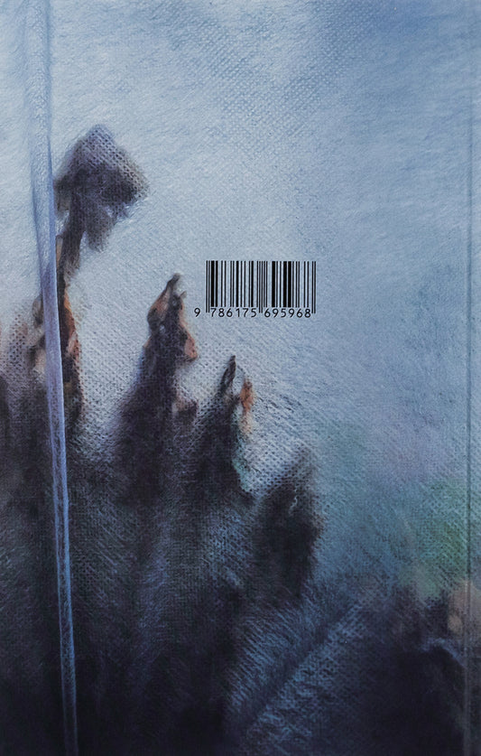 E.E. / Е.Е. Ольга Токарчук 978-617-569-549-4-2