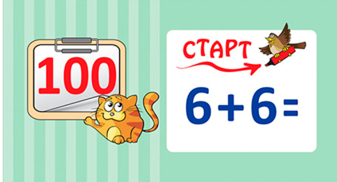 Educational dominoes. Addition, subtraction within 100 / Навчальне доміно. Додавання, віднімання в межах 100 1020304050654-2