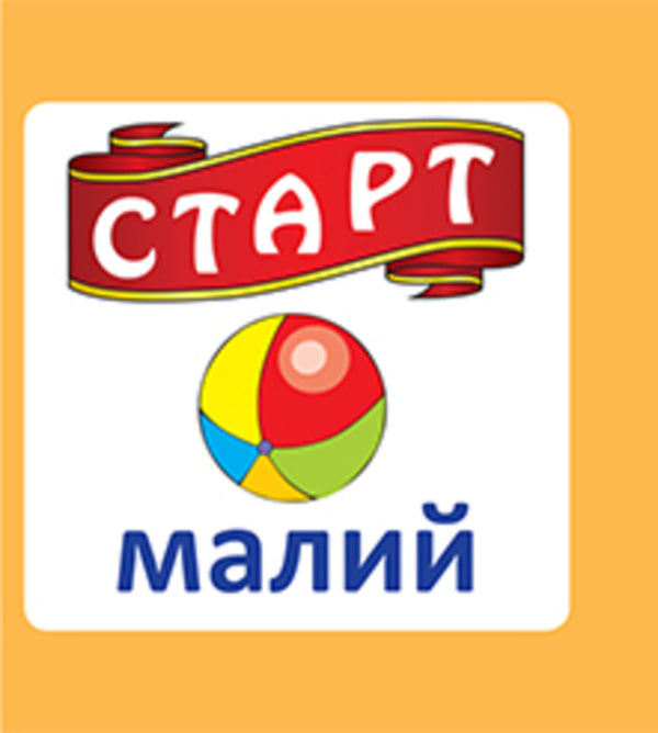 Educational dominoes. Antonyms / Навчальне доміно. Антоніми -3