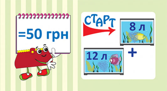 Educational dominoes. Magnitudes / Навчальне доміно. Величини -2
