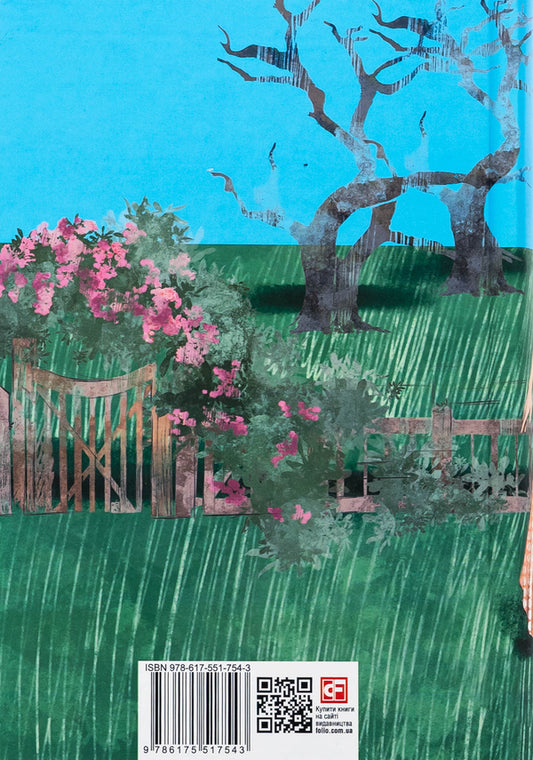 Emma (female version) / Емма (жіноча версія) Джейн Остин 978-617-551-754-3-2