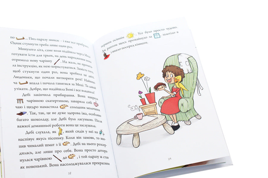 Enchanted School / Зачарована школа Peter Schultz / Пітер Шульц 9789669440532-6
