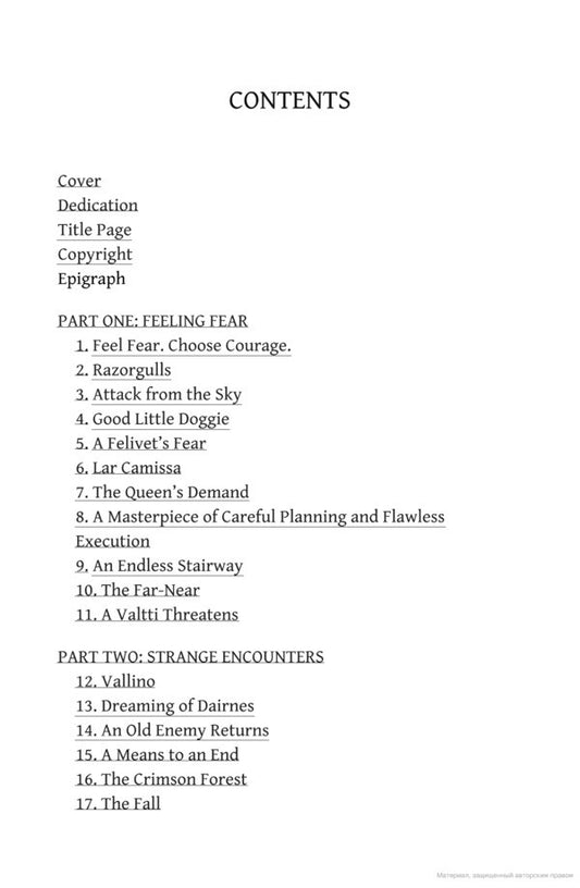 Endling. Book Two. The First / Endling. Book Two. The First Кэтрин Эпплгейт 9781783448371-2