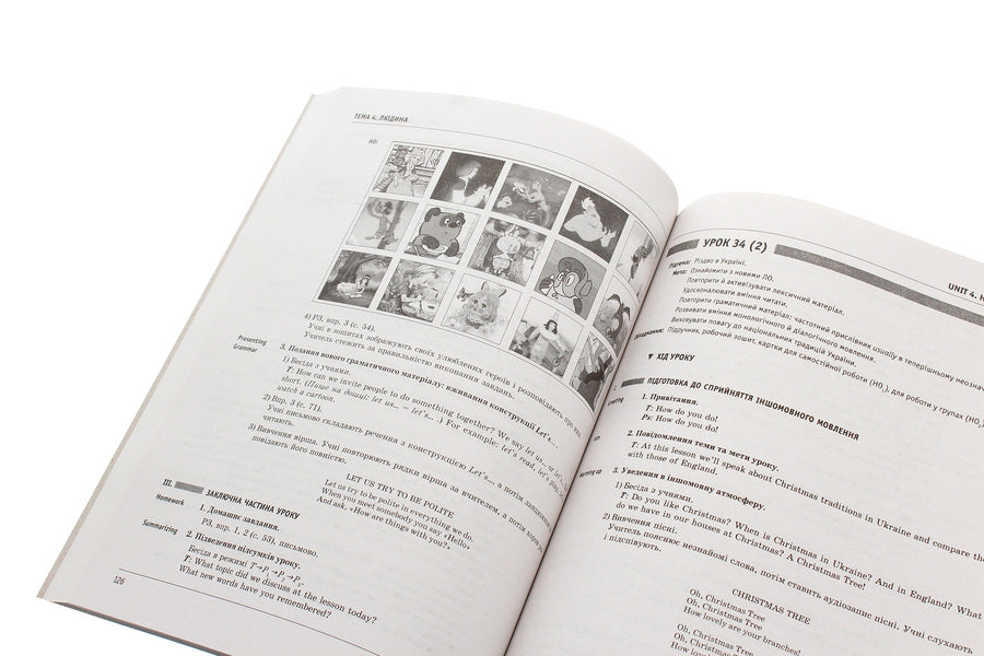 English. 3rd grade Outline plans. To the textbook O. D. Karpyuk / Англійська мова. 3 клас. Плани-конспекти. До підручника О. Д. Карп’юк Светлана Мясоедова 978-617-09-2136-9-6