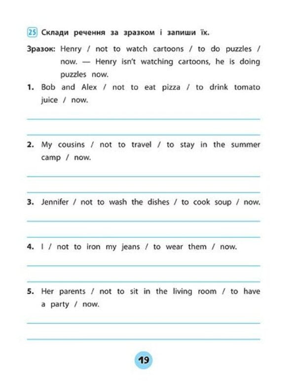 English. 4Th Grade Workbook Of Practical Tasks - Англйська мова. 4 клас. Зошит практичних завдань Julia Chimyris - Юля Чимрс 9789662845594-5