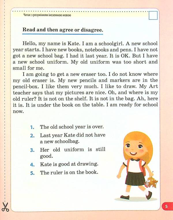 English. 4th grade Diagnostic works / Англійська мова. 4 клас. Діагностувальні роботи Наталия Тучина 978-617-686-691-6-6