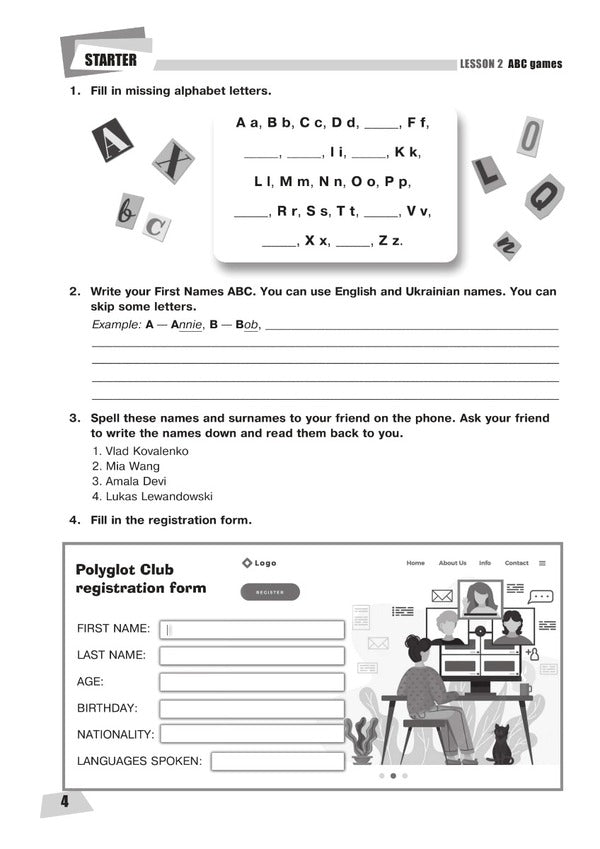 English. 5th grade English. Workbook (for the textbook of Zadorozhnaya I.P., Budnaya T.B., Datskiy) / Англійська мова. 5 клас. English. Робочий зошит (до підручника Задорожної І.П., Будної Т.Б., Дацків) Татьяна Будная, Ирина Задорожная 978-966-10-6796-6-6