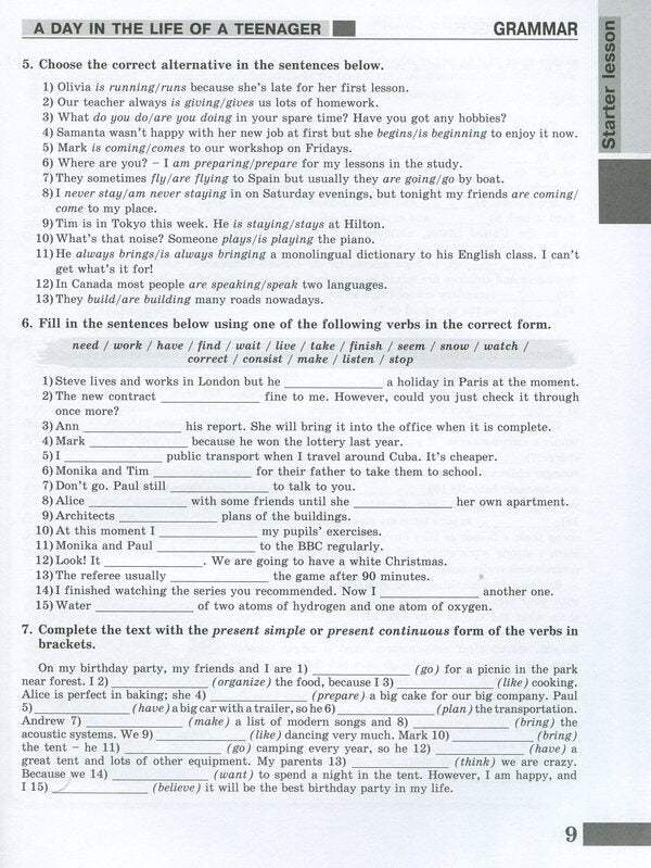 English. A workbook. Grade 10 / Англійська мова. Робочий зошит. 10 клас Марина Нерсисян 9786177709380-6