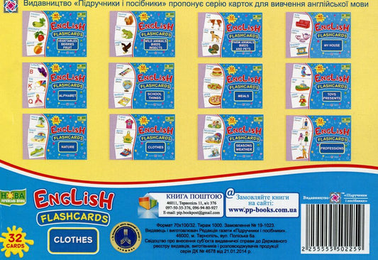 English. Fashcards. Clothes / English. Fashcards. Clothes 2255555502259-2