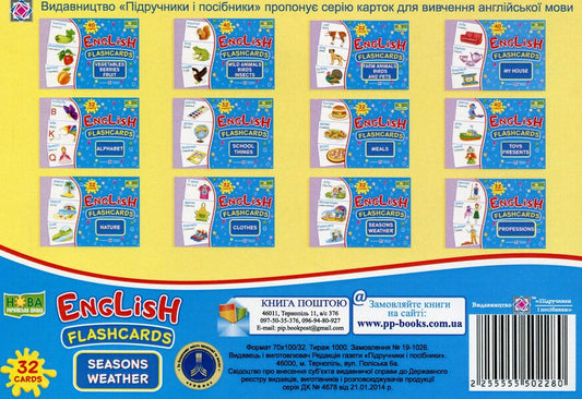 English. Flashcards. Seasons weather / English. Flashcards. Seasons weather 2255555502280-2