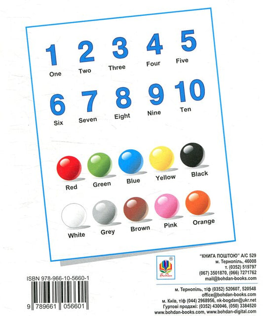 English. Handwriting Book. Prosters. Manuscript Letters. 1St Grade / English. Handwriting Book. Прописи. Рукописні літери. 1 клас Tatyana everyday / Тетяна Будная 9789661056601-2