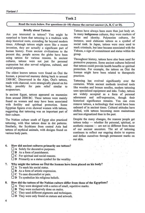 English. Test tasks in the NMT 2025 format / Англійська мова. Тестові завдання у форматі НМТ 2025 Надежда Каминская, Оксана Турчин 9789660743441-6