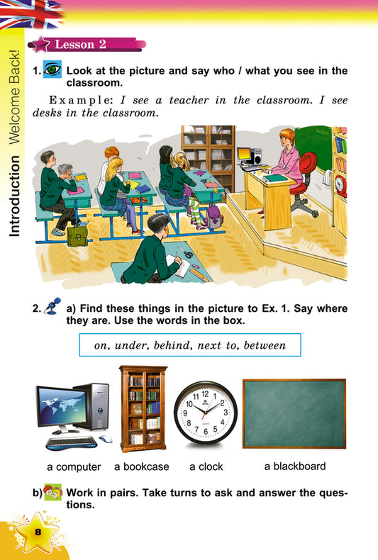 English. Textbook. 4th grade / Англійська мова. Підручник. 4 клас Алла Несвит 978-966-11-0608-5-2