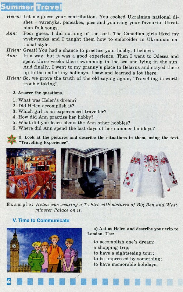 English. Textbook. 7th grade (advanced study) / Англійська мова. Підручник. 7 клас (поглиблене вивчення) Лариса Калинина 978-966-11-0655-9-6