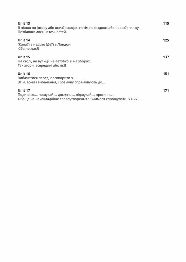 English. The 2nd sinking. English. Second dive / English. The 2nd sinking. Англійська мова. Друге занурення Денис Третьяков 978-617-951-335-0-6