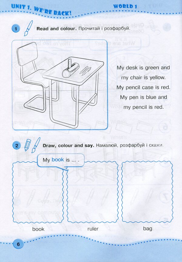 English. Workbook for H. Mitchell's textbook. 2nd grade (+final semester papers) / Англійська мова. Робочий зошит до підручника Г. Мітчелла. 2 клас (+підсумкові семестрові роботи) Оксана Косован, Надежда Витушинская 9789660734975-6