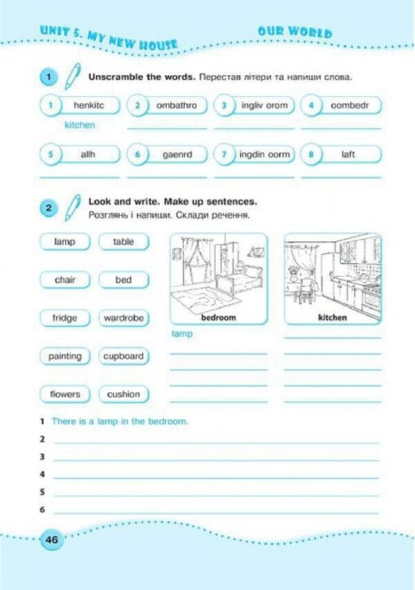 English. Workbook for the 3rd grade (under the guidance of H. Mitchell) / Англійська мова. Робочий зошит для 3 класу (до підручн. Г. Мітчелла) Оксана Косован, Надежда Витушинская 9789660737037-6