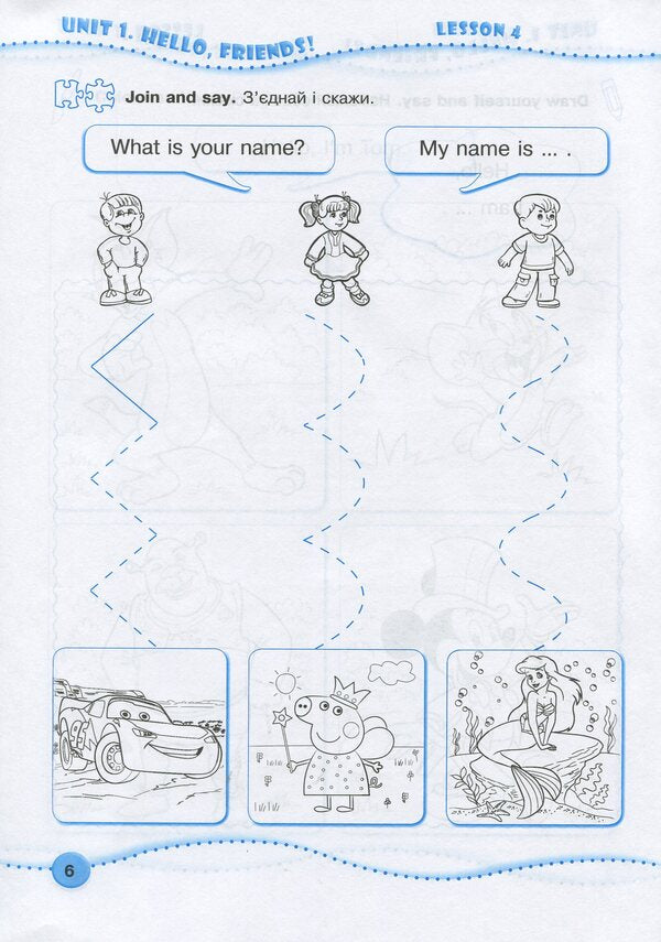 English. Writing workbook for 1st grade / Англійська мова. Робочий зошит з письма для 1 класу Надежда Витушинская, Оксана Косован 978-966-07-3357-2-6