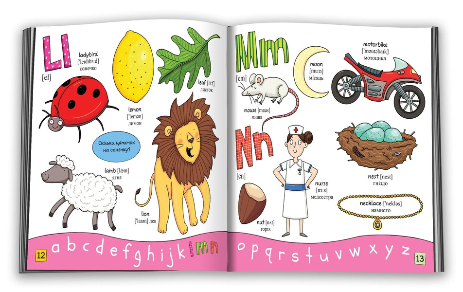English Alphabet / Англійська абетка / Author not specified 9789669481207-6