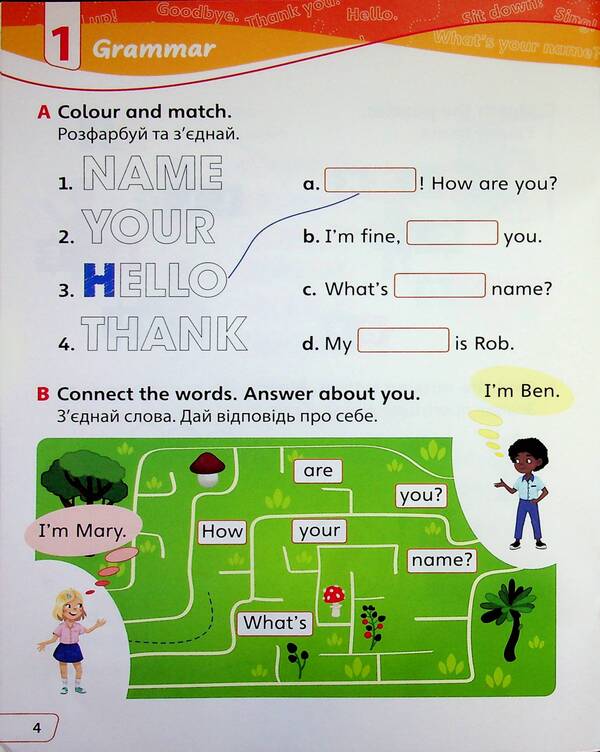 English Language Guide Imagine For Ukraine 1. Writing Practice Daria Orlovtseva - Дарья Орловцева 97861782900920-6