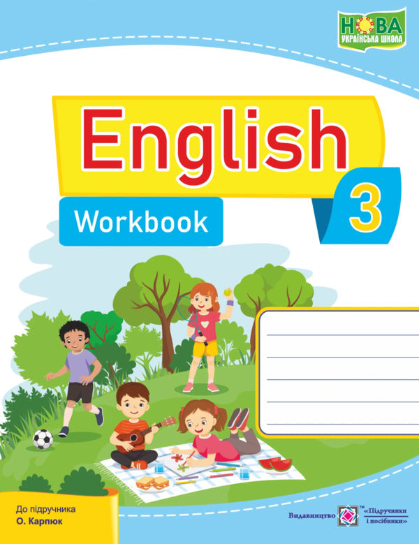 English Language The Worker Is Zooming 3Rd Grade Nadezhda Vitushinskaya, Oksana Kosovan - Надежда Витушинская, Оксана Косован 9789660745803-1