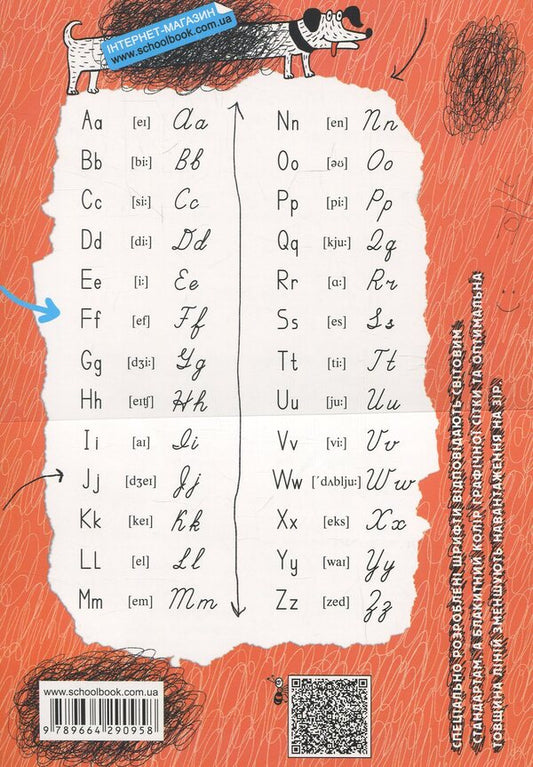 English Prescriptions.Handwriting Book / Англійські прописи. Handwriting book / Author not specified 9789664290958-2