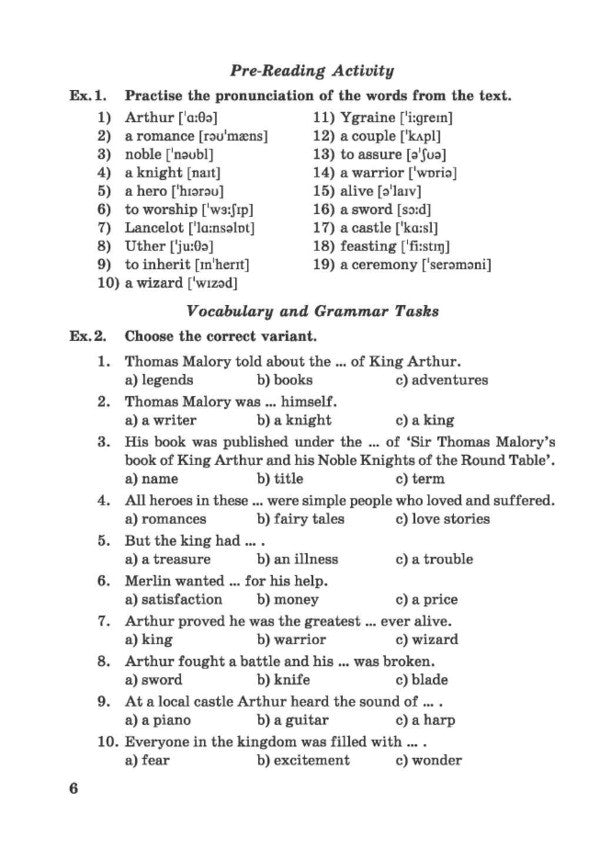 English Reader. A book to read in English. 8th grade / English Reader. Книжка для читання англійською мовою. 8 клас Лариса Давиденко 978-966-07-3024-3-6