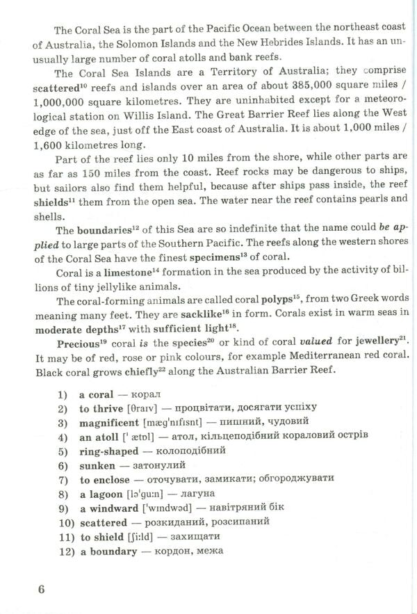 English Reader. A book to read in English. Grade 9 / English Reader. Книга для читання англійською мовою. 9 клас Лариса Давиденко 978-966-07-3114-1-4