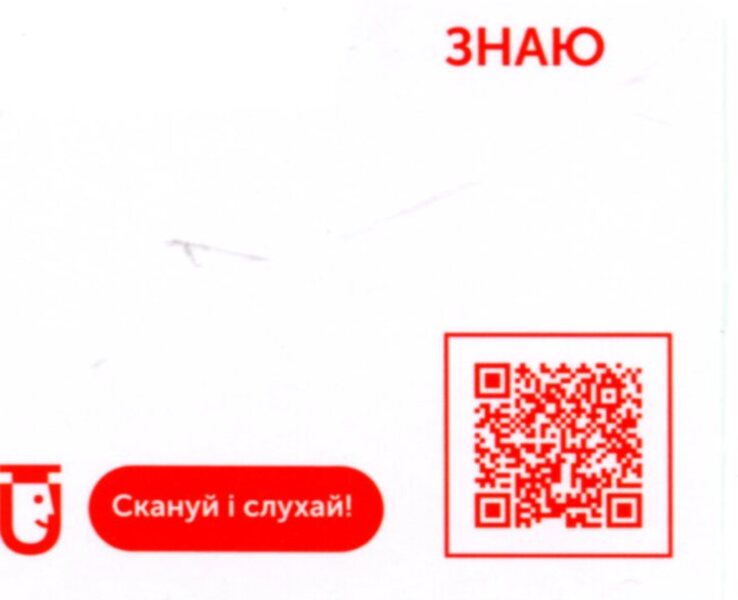 English Student Movie Quotes Cards / Картки English Student Movie Quotes 9786177702770-6