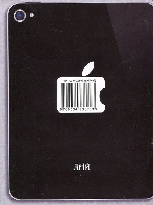 English grammar / Граматика англійської мови Ольга Коваленко, Оксана Кузнецова, Татьяна Коробейникова 978-966-498-579-3-2