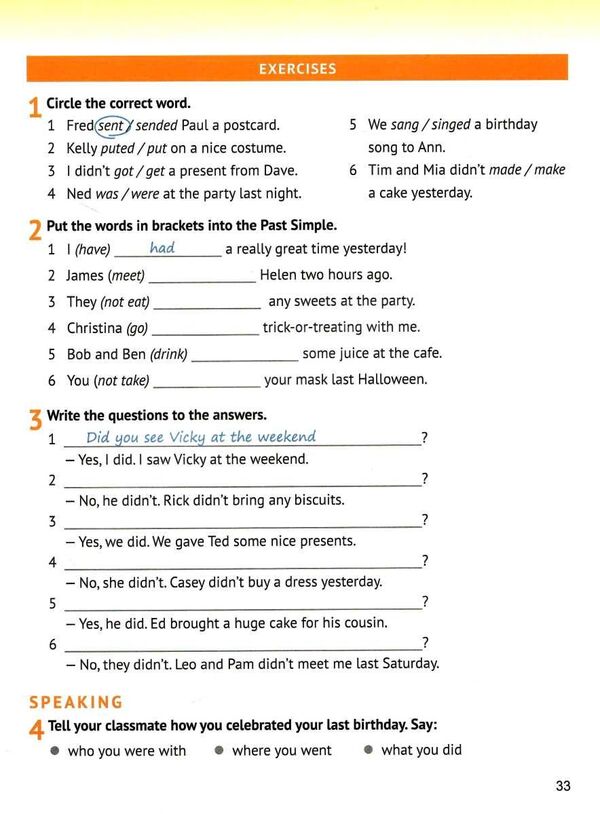 English language. 5th grade Zoshit for grammar. English. Kids Online (+ collection of tests) / Англійська мова. 5 клас. Зошит з граматики. English. Kids Online (+ збірник тестів) Кристина Карпюк 978-617-609-125-7-5