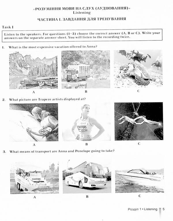 English language. Comprehensive preparation until ZNO 2022 / Англійська мова. Комплексна підготовка до ЗНО 2022 Светлана Куришь, Вера Заяц, Алла Шевчук, Юлия Федик, Марина Билоголовко 978-966-11-1120-1-6
