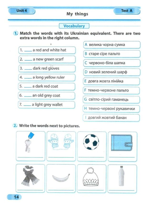 English language. Diagnostic robots. 5th grade (to the assistance of J. Kosti, M. Williams) / Англійська мова. Діагностувальні роботи. 5 клас (до підручн. Дж. Кости, М. Вільямс) Лариса Давиденко 978-966-07-4101-0-4
