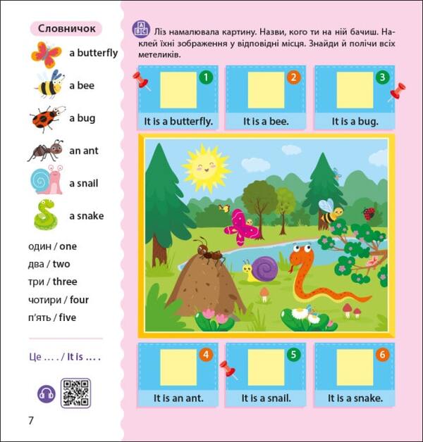 English with stickers. Leo and Liz are looking for pets / Англійська з наліпками. Лео та Ліз шукають тваринок Ольга Муренец 9789667514433-6