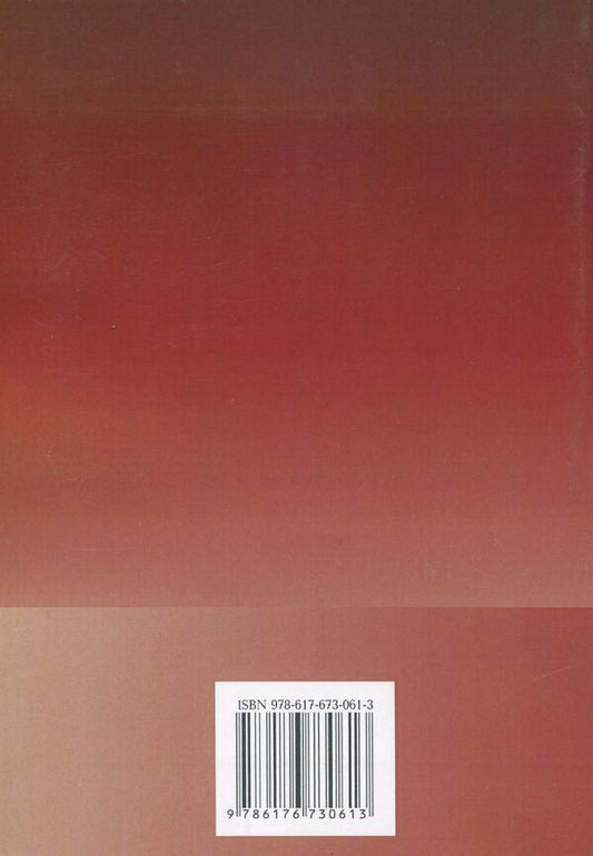 Enterprise reporting / Звітність підприємств Светлана Левицкая 978-617-673-061-3-2