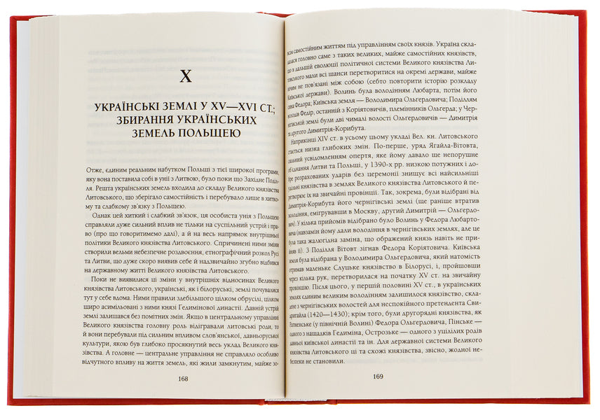 Essay on the history of the Ukrainian people / Нарис історії українського народу Михаил Грушевский 978-617-12-8878-2-6