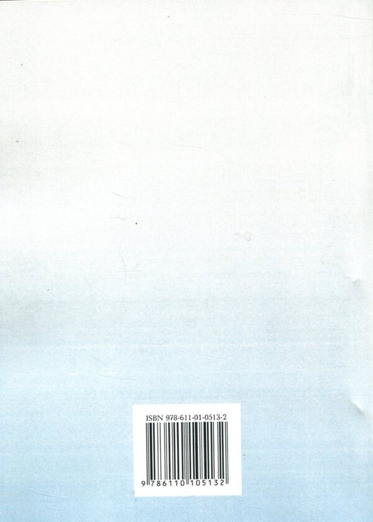 Estimate. Design. Construction / Смета. Проектирование. Строительство Татьяна Машошина 978-611-01-0513-2-2