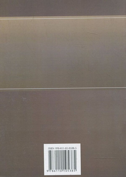 Ethics and aesthetics. To prepare for exams / Етика та естетика. Для підготовки до іспитів 978-611-01-0538-5-2